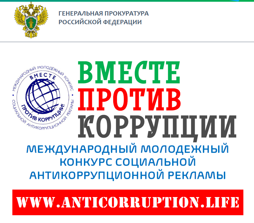 Информация.