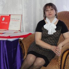 Яненко Лариса Алексеевна.